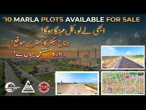LDA City Lahore 10 Marla Plots For Sale | Latest Ground Reality and Price Update April 2026