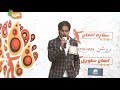 Murtaza Hamidi Audition Performance