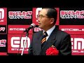 イーモバイル千本CEO会長挨拶