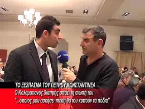 "Όποιος μου ασκήσει πίεση, θα του κοπούν τα πόδια"! "Όποιος μου ασκήσει πίεση, θα του κοπούν τα πόδια"!