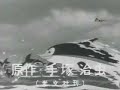 Astroboy Animated Opening Titles (circa 1960) Astroboy Animated Opening Titles (circa 1960)