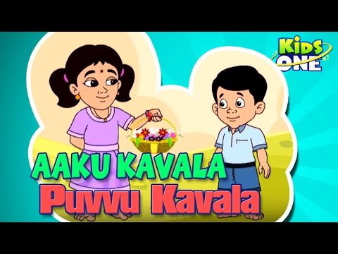 Aku Kavala Puvvu Kavala, english rhymes, animated rhymes, animation rhymes, birds rhymes, animal rhymes, leaves, leaf, trees, kids rhymes, kindergarten, play school, english animated rhymes, telugu animated rhymes, nursery, 2d animation rhymes, 3d animation, kidsone, hyderabad, teluguone