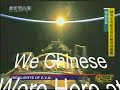 Awe Inspiring Space Image - China Shenzhou 7 Awe Inspiring Space Image - China Shenzhou 7