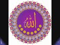 Asma Ul Husna - Hijjaz