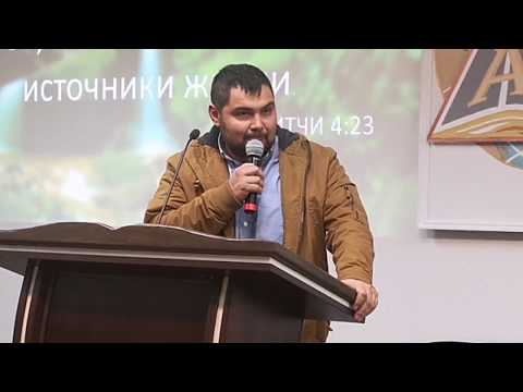 Молодіжна конференція 01.11.2018 частина 2