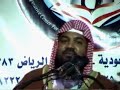 Malfuzat e Aala Hazrat ( A ) 2 of 6 - Thumb #3