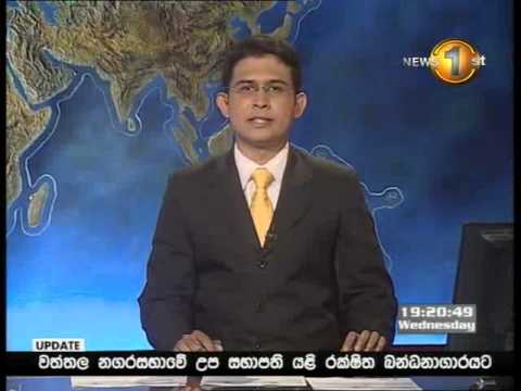 Sirasa News 1st 7pm