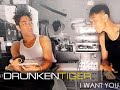 Drunken Tiger 드렁큰타이거 I want you 2 난 널 원해2 song off their 2nd album. No Video was made for this song.