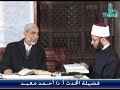 شرح كتاب تدريب الراوي درس10