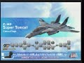 AfterBurner Climax (1/3)