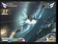 AfterBurner Climax (1/3)