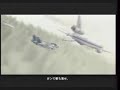 AfterBurner Climax (1/3)
