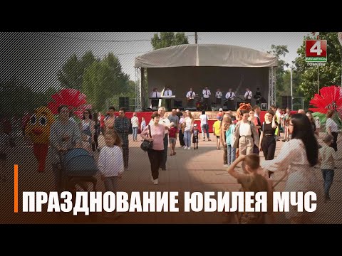 170-летие пожарной службы на Гомельщине отметили рядом торжественных мероприятий видео
