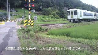 電車に興味がある人、佐久穂に集合！！