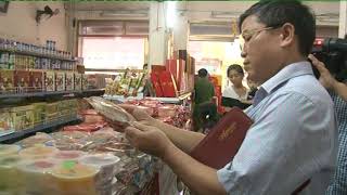 Đoàn liên ngành tỉnh kiểm tra ATVSTP dịp Tết Trung thu tại thành phố
