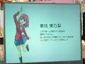 1S2 080815 C74 ToraDora! 1S2 080815 C74 ToraDora!