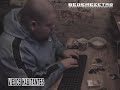 GEOENEZETAO