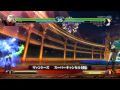 King of Fighters XIII Presents: The Technical Refrence of Ash Crimson
