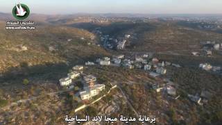 تصوير جوي خاص بقرية الجاروشية