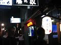 Kyoto Night Life