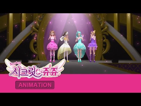 SECRET JOUJU INTL S.01 English Dubbing Ep.17