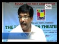 FIRST INDIAN THEATRE TO USE SOLAR ENERGY