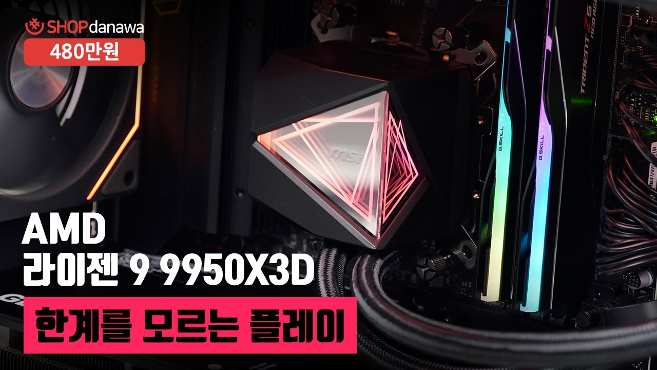 동영상썸네일-1