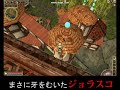 robo nobori5 in DDO