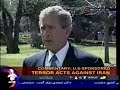 Iran TV Accuses US of Sponsoring Terror Attacks inside Iran