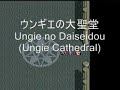 far east of eden: kabuki pc engine cd  tree puzzle