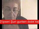 ნაზი მემიშიში-სულიკო / sulik'o- lazuri versia