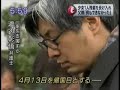 元ネタは削除されてしまいました。