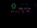 00.4 Intro to The Four Gates of Imrei Binah.mp4