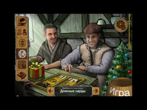 backgammon backgammon