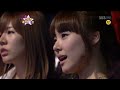 SNSD Yuri magically disappeared