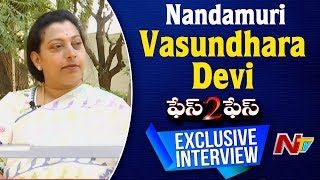 Nandamuri Balakrishna Wife Vasundhara Devi Exclusive Interview