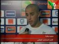 algerie angola apres le match