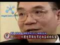 臺灣之光 中國之光 林毅夫的大中國情懷 part8