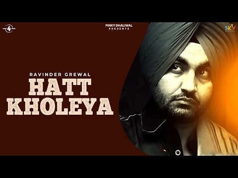 Ravinder Grewal | Hatt Kholiya | HD AUDIO | Brand New Punjabi Song 2014