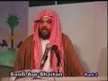 Sufi Aur Shaytan - Meraj Rabbani 2of7 Sufi Aur Shaytan - Meraj Rabbani 2of7