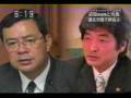 談合収賄で逮捕の初田と中司市長は一心同体
