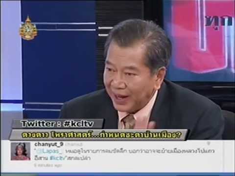 หมอนิด - บ้านเมืองอาจจะเกิดการเปลี่ยนแปลงอย่างรวดเร็ว และรุนแรง...
