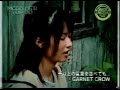 GARNET CROW - [PV] Sen Ijou No Kotoba Wo Narabete Mo...