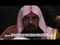 Bacaan Al-Quran Merdu dari Syaikh Abdurrahman Sudais