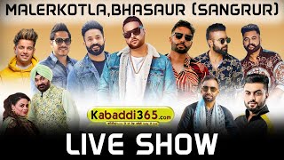 Malerkotla (Bhasaur) Sangrur | Live Show | 30 Jan 2020