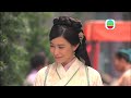 TVB 台慶劇宮心計小瓊花叫媽咪? (TVB Channel)