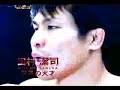 DREAM.4 Middleweight Grand Prix 2nd Round