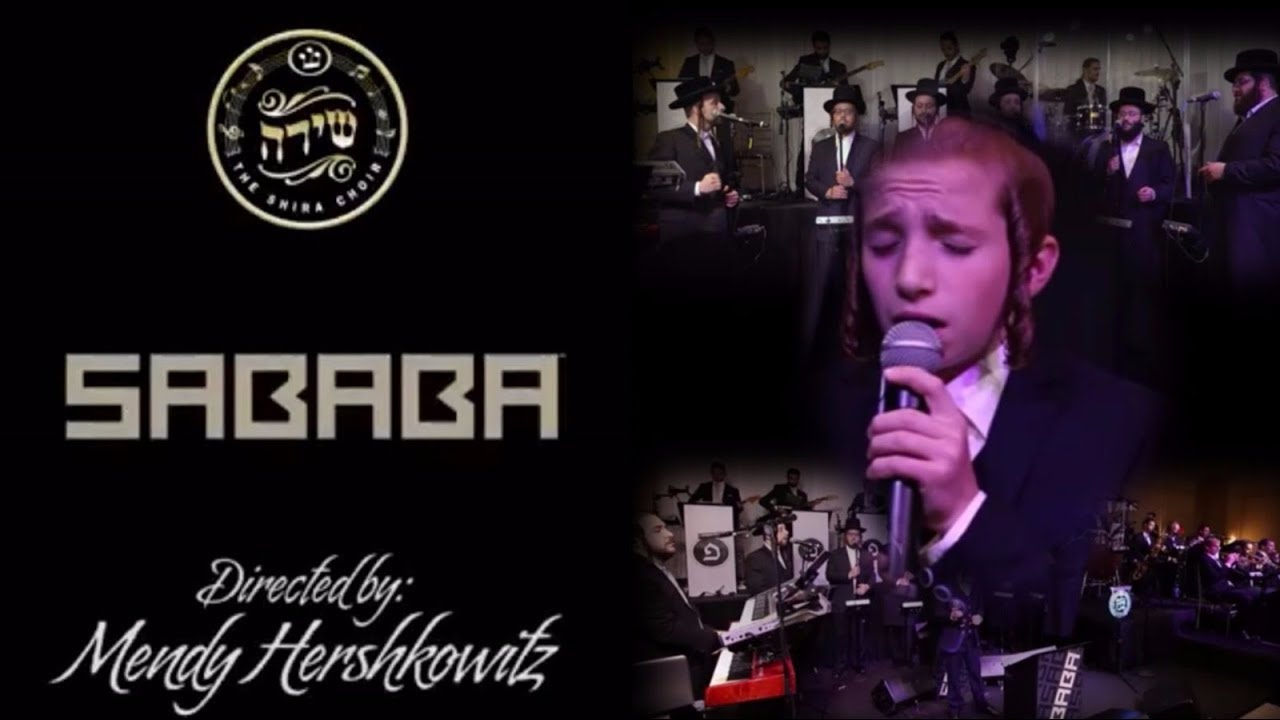 מקהלת שירה ילד הפלא גרין תזמורת סבבה, עד מתי, יידיש | Ad Mosai – Sababa - Avrum Chaim Green & Shira