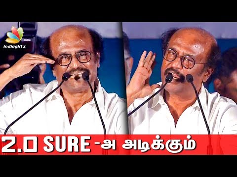 Late ah Vanthalum Sure ah Adikum ! : Rajinikanth Speech | 2.0 Official Trailer Launch