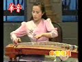 Chinese zither-Guzheng : ???? Along YiLI River Chinese zither-Guzheng : ???? Along YiLI River